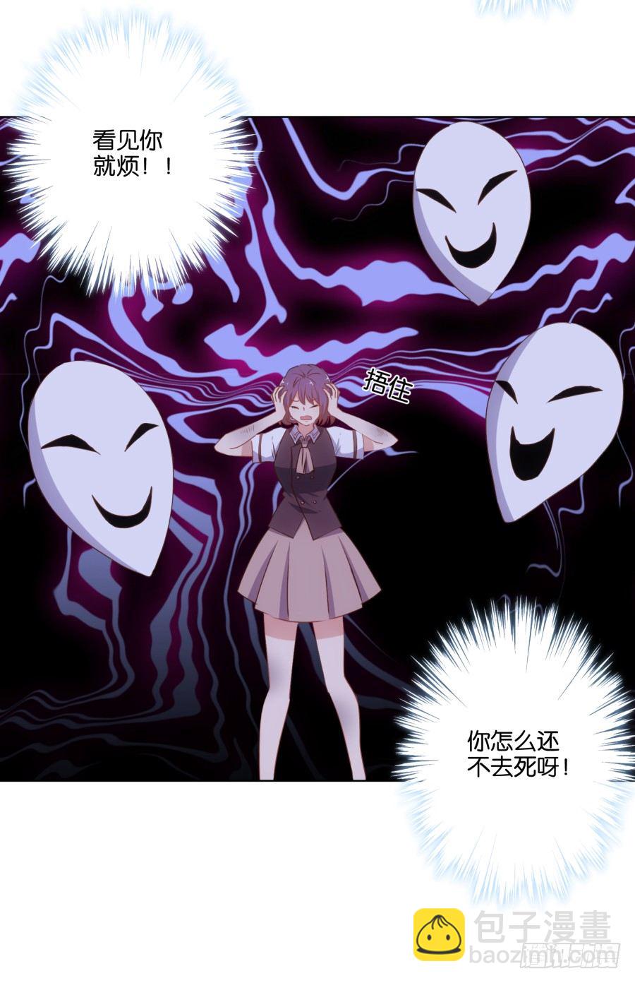 待会儿咱们去找点乐子吧！(1/2)-第22话