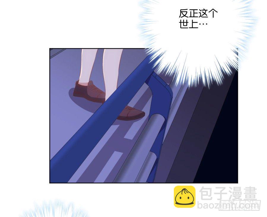 待会儿咱们去找点乐子吧！(1/2)-第22话