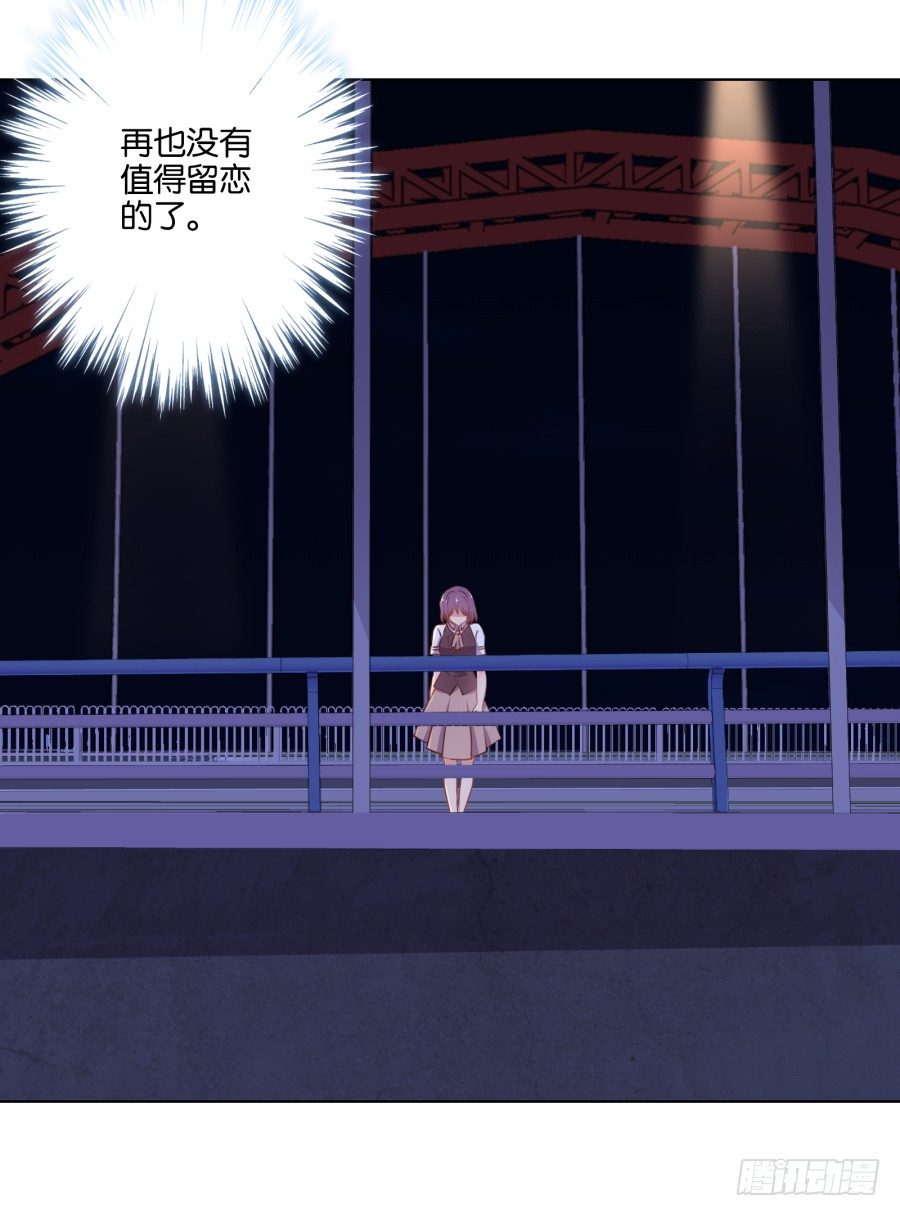 待会儿咱们去找点乐子吧！(1/2)-第22话