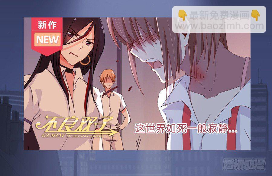 待会儿咱们去找点乐子吧！(1/2)-第22话