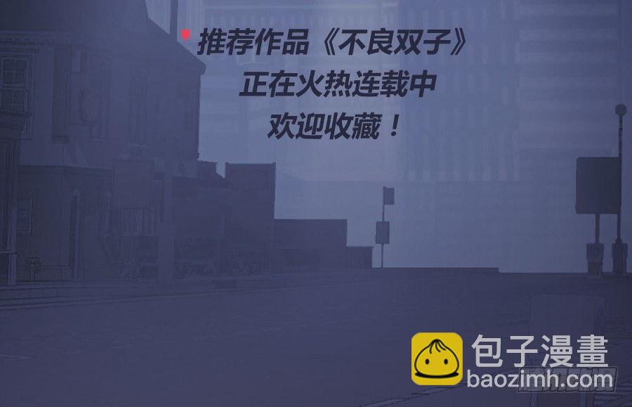 待会儿咱们去找点乐子吧！(1/2)-第22话