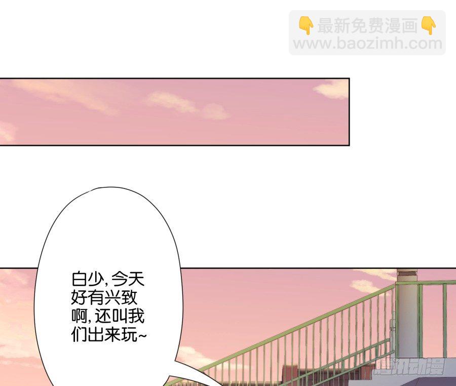 待会儿咱们去找点乐子吧！(1/2)-第22话