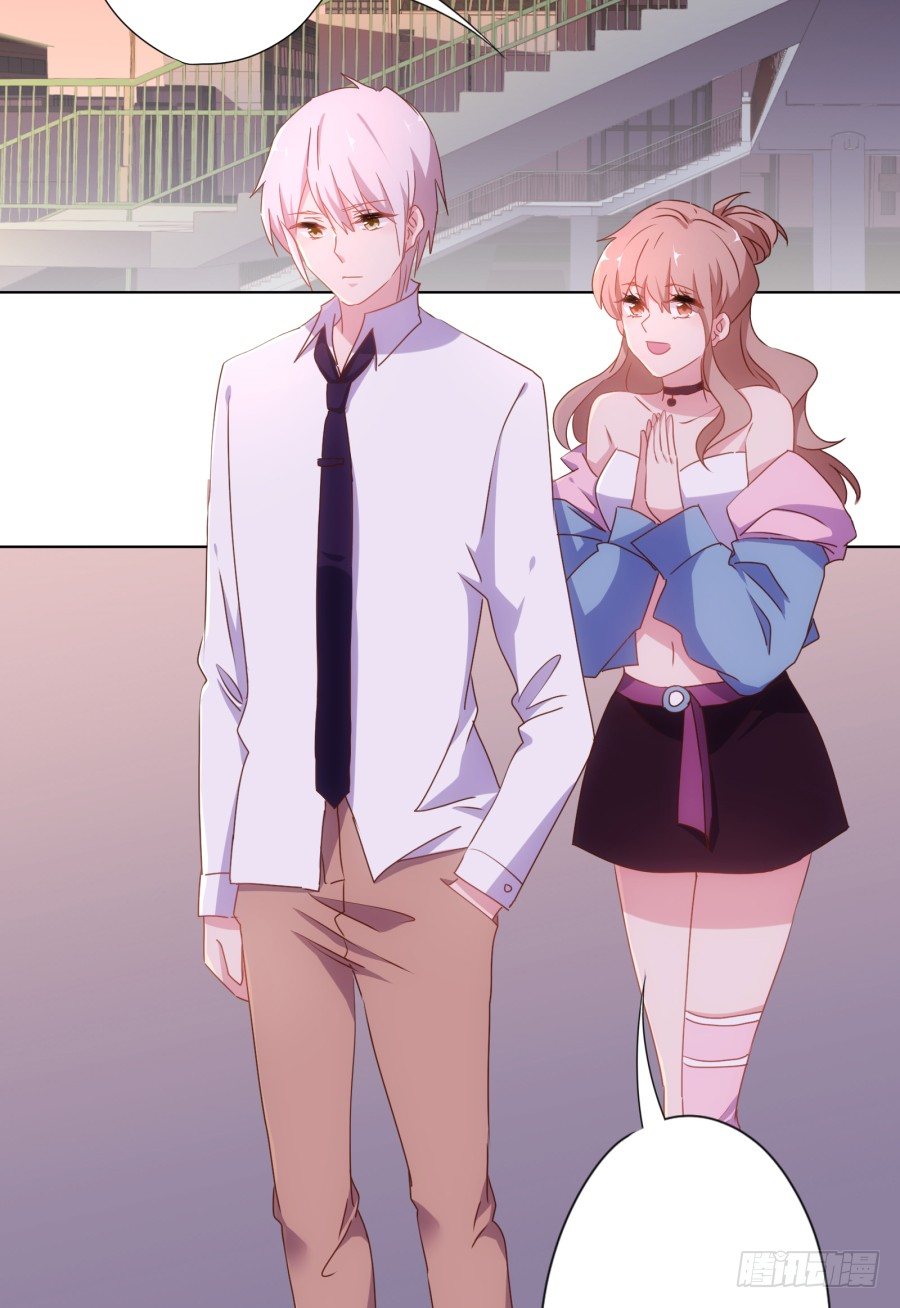 待会儿咱们去找点乐子吧！(1/2)-第22话