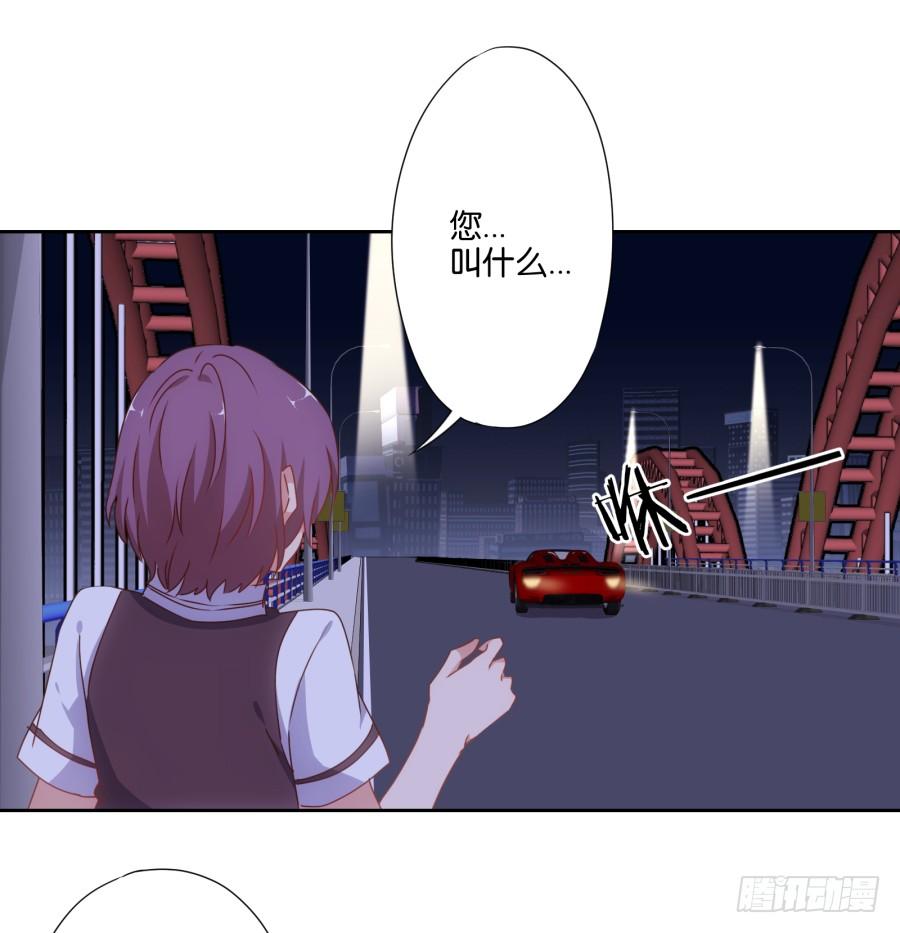 小兔崽子你们的屁股完蛋了！(1/2)-第24话