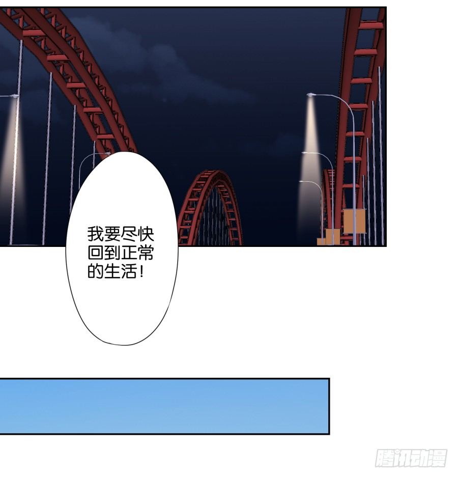 小兔崽子你们的屁股完蛋了！(1/2)-第24话