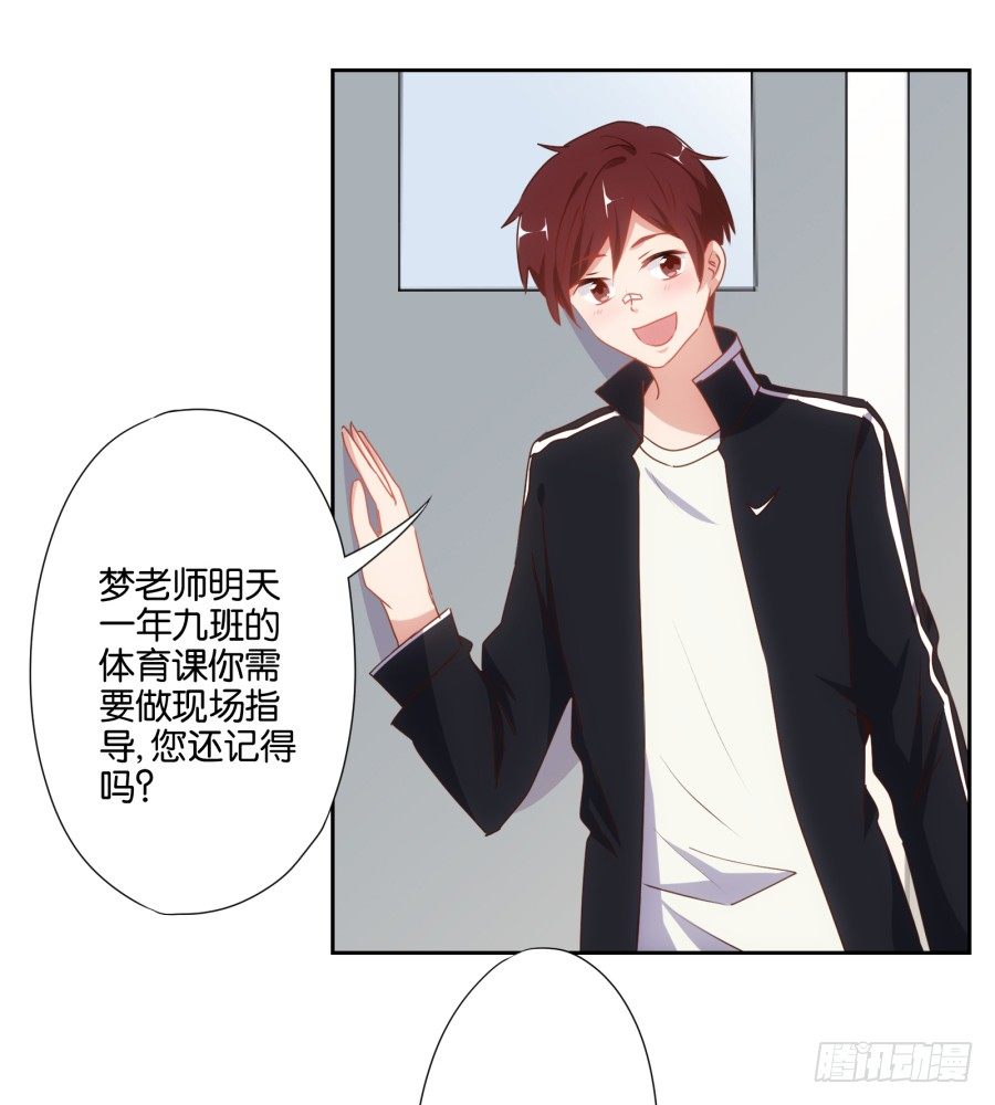 小兔崽子你们的屁股完蛋了！(1/2)-第24话