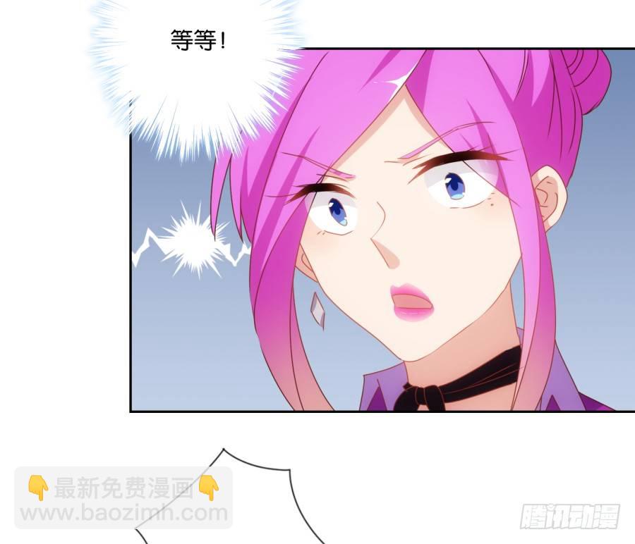 小兔崽子你们的屁股完蛋了！(1/2)-第24话