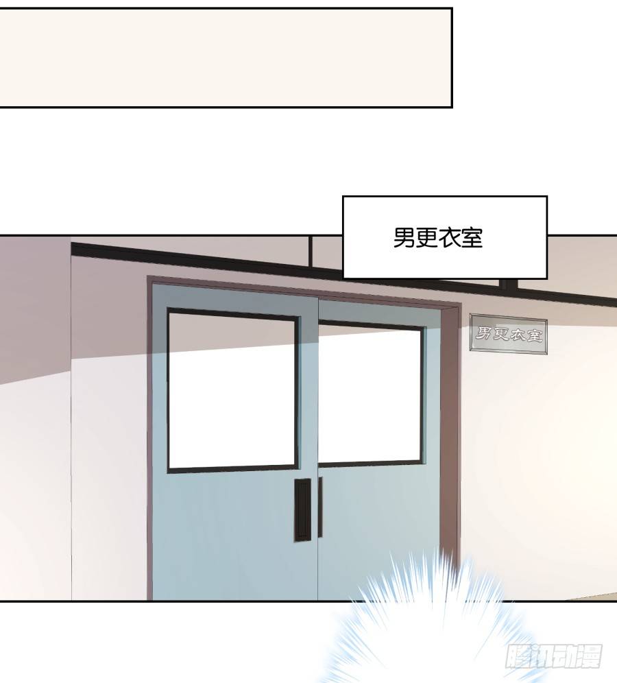 小兔崽子你们的屁股完蛋了！(1/2)-第24话