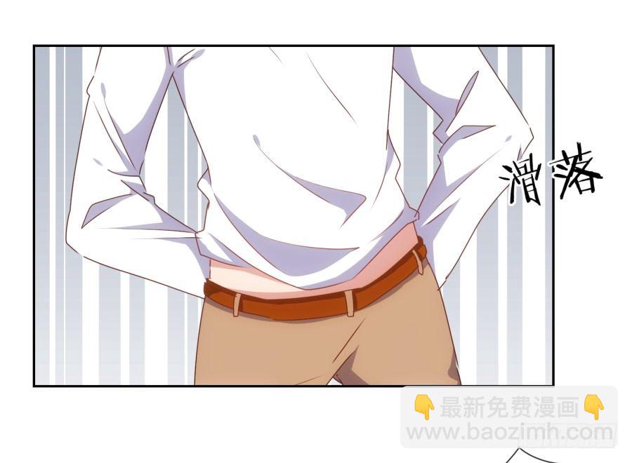 小兔崽子你们的屁股完蛋了！(1/2)-第24话