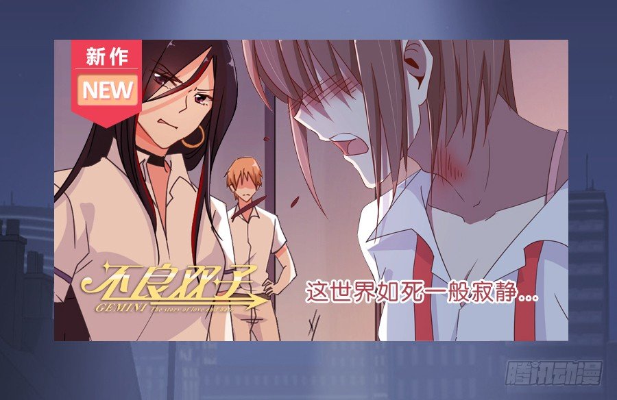 小兔崽子你们的屁股完蛋了！(1/2)-第24话