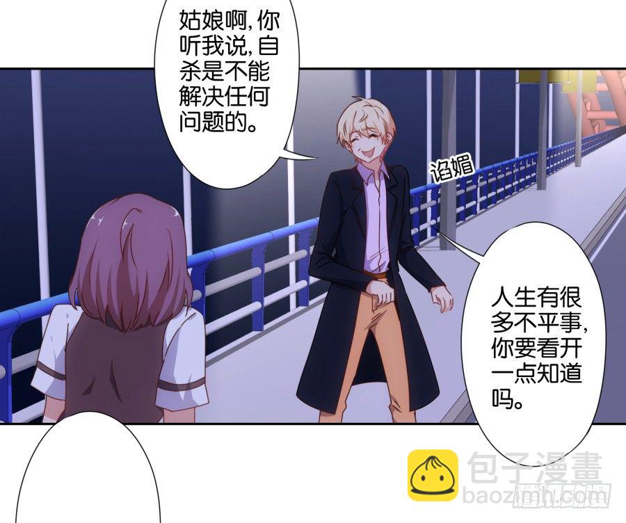 小兔崽子你们的屁股完蛋了！(1/2)-第24话