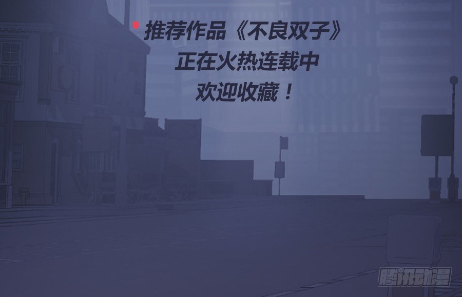 小兔崽子你们的屁股完蛋了！(1/2)-第24话