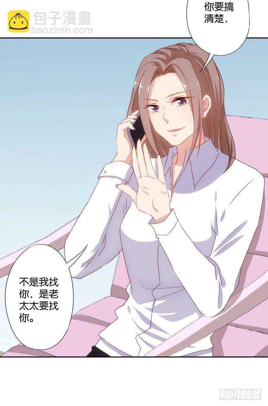 这是我男朋友是不是很眼熟啊(1/2)-第26话