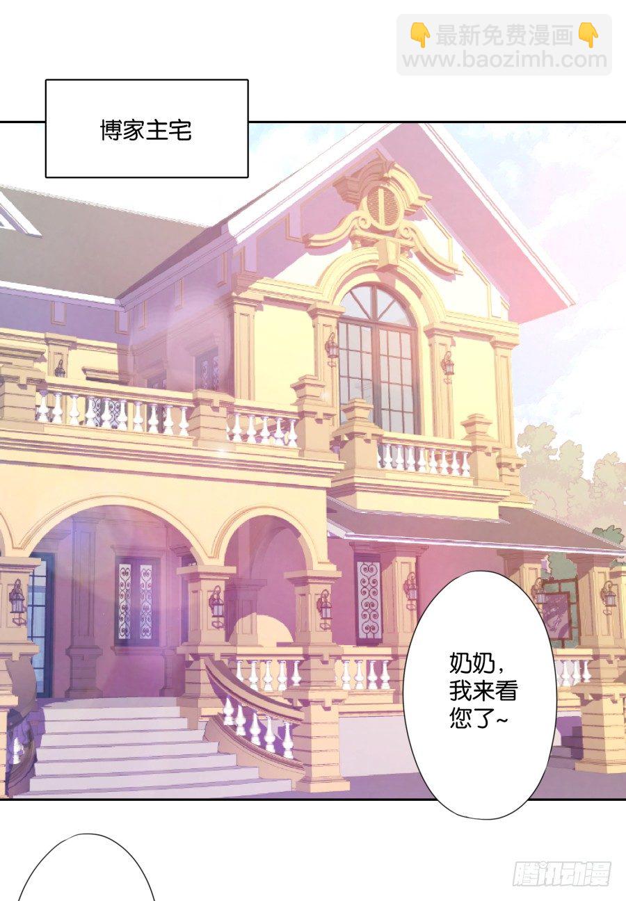 这是我男朋友是不是很眼熟啊(1/2)-第26话