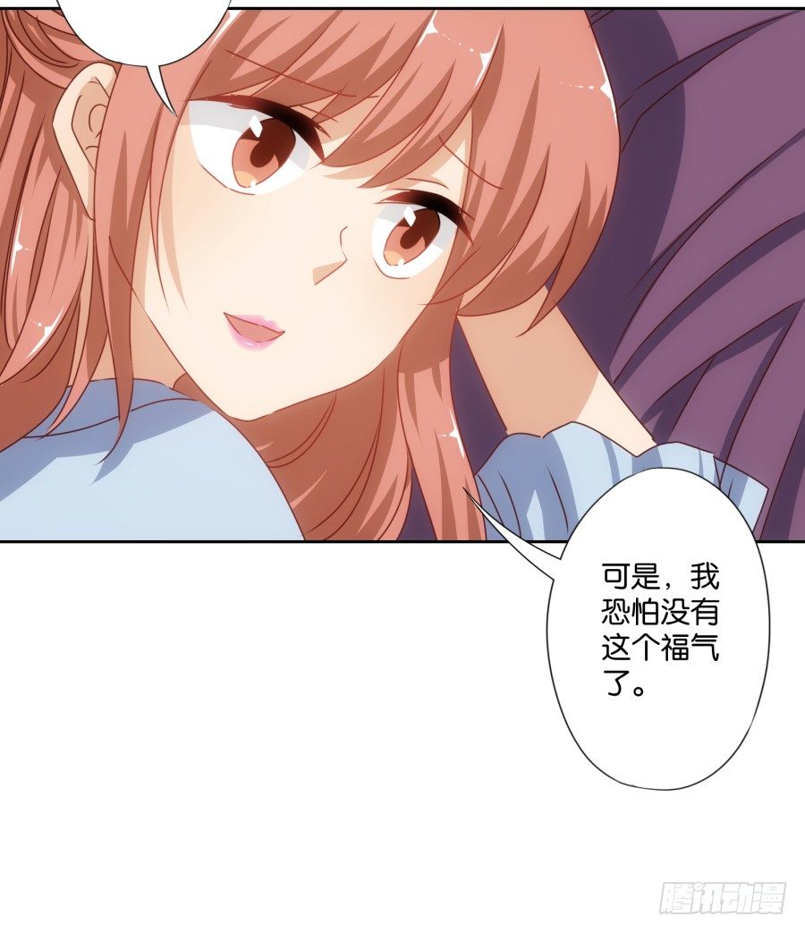 这是我男朋友是不是很眼熟啊(1/2)-第26话