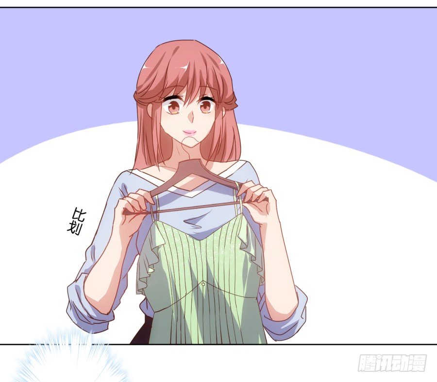 女人你给我老实一点！(1/2)-第28话