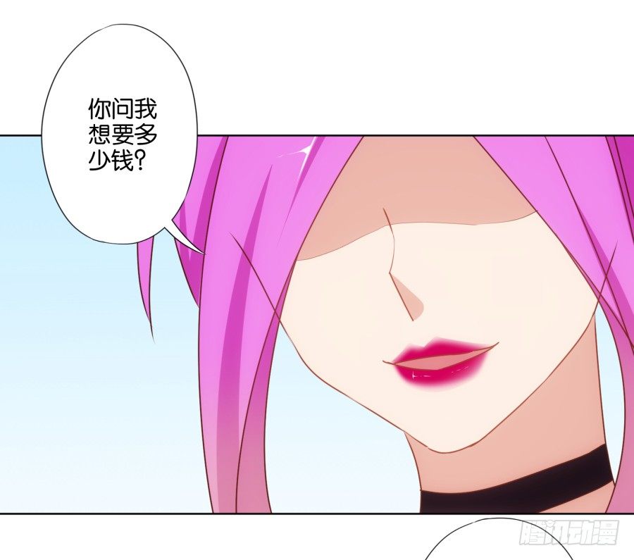 女人你给我老实一点！(1/2)-第28话