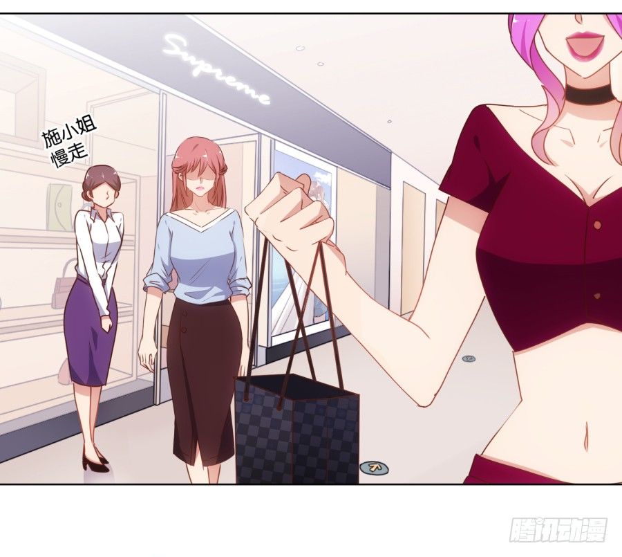 女人你给我老实一点！(1/2)-第28话