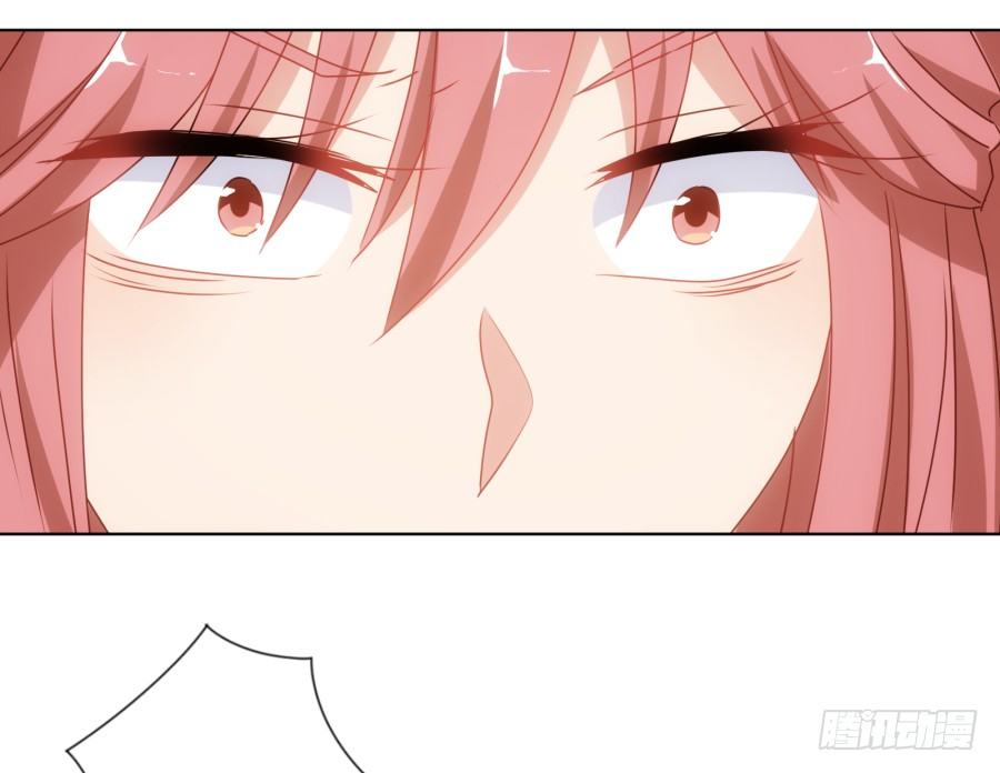 女人你给我老实一点！(1/2)-第28话