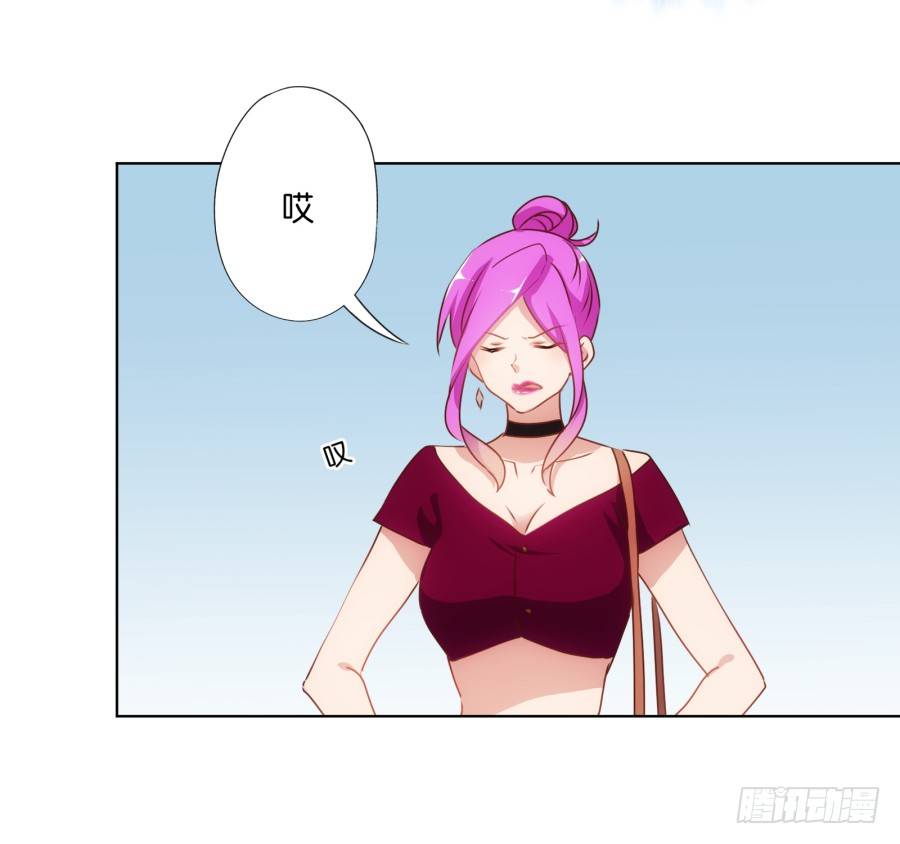 女人你给我老实一点！(1/2)-第28话