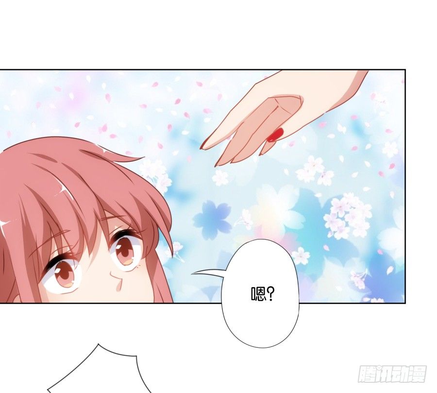 女人你给我老实一点！(1/2)-第28话