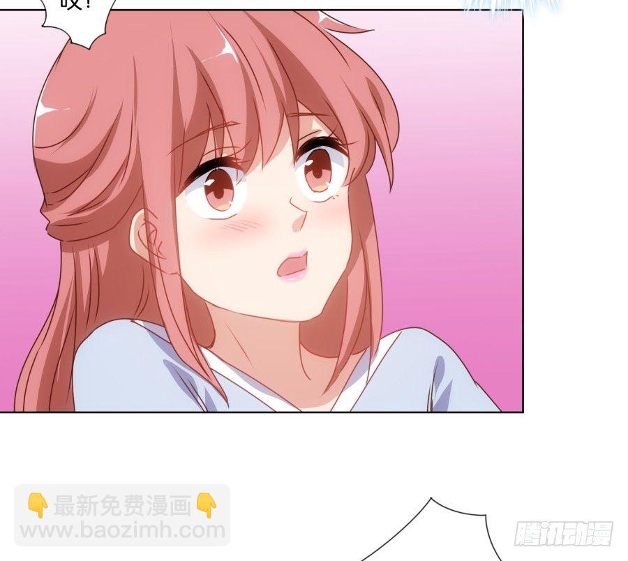 女人你给我老实一点！(1/2)-第28话