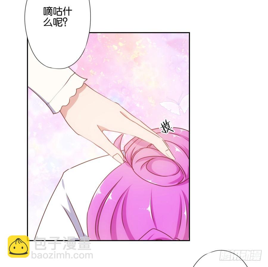 刚转学过来就被撩心里一定超爽吧-第30话