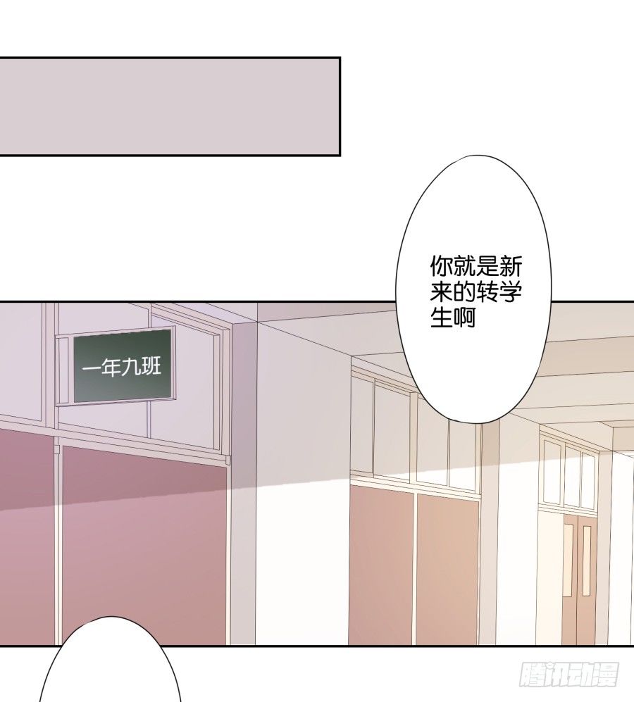 刚转学过来就被撩心里一定超爽吧-第30话