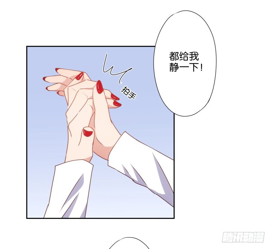 刚转学过来就被撩心里一定超爽吧-第30话