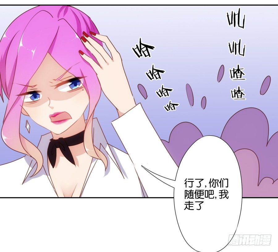 刚转学过来就被撩心里一定超爽吧-第30话