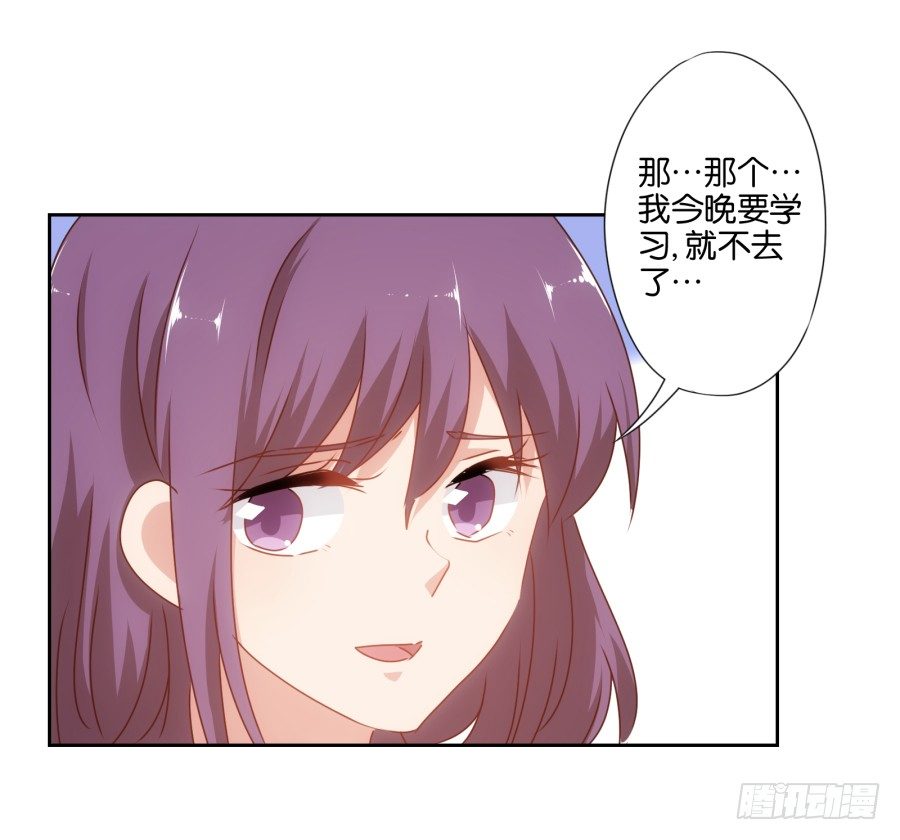 刚转学过来就被撩心里一定超爽吧-第30话