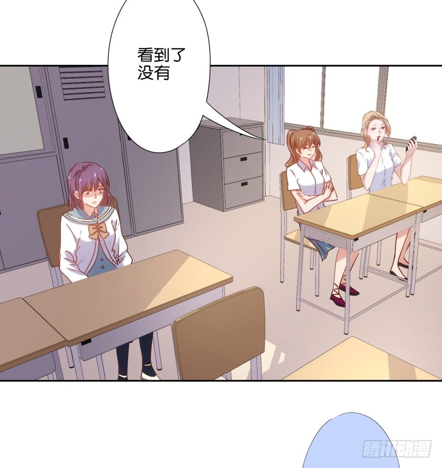 刚转学过来就被撩心里一定超爽吧-第30话