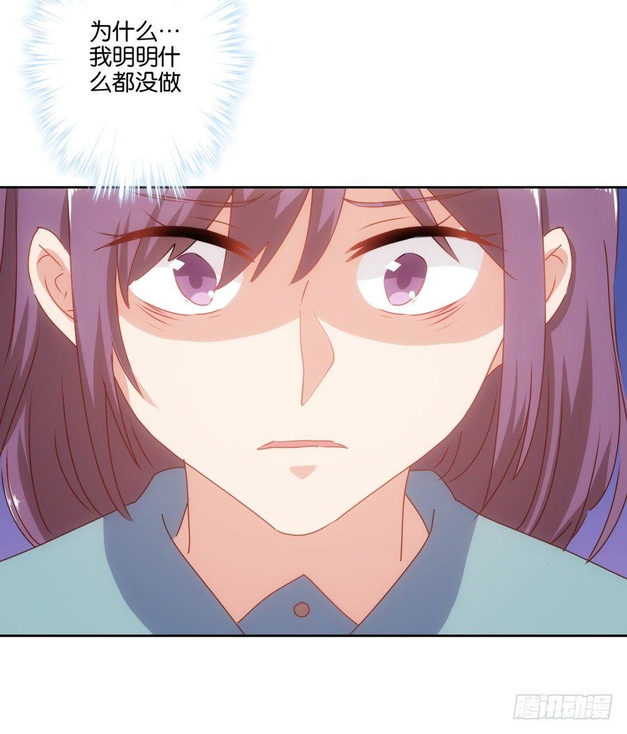 刚转学过来就被撩心里一定超爽吧-第30话