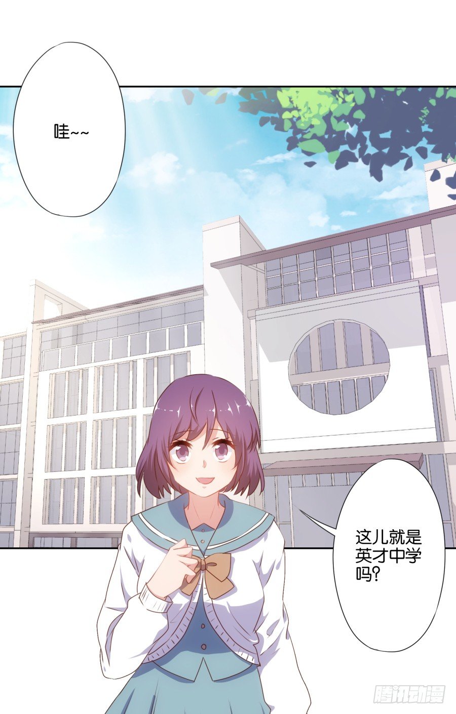 刚转学过来就被撩心里一定超爽吧-第30话