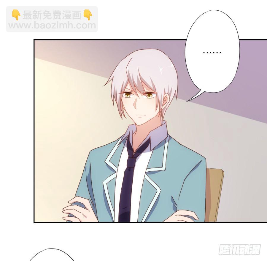 刚转学过来就被撩心里一定超爽吧-第30话