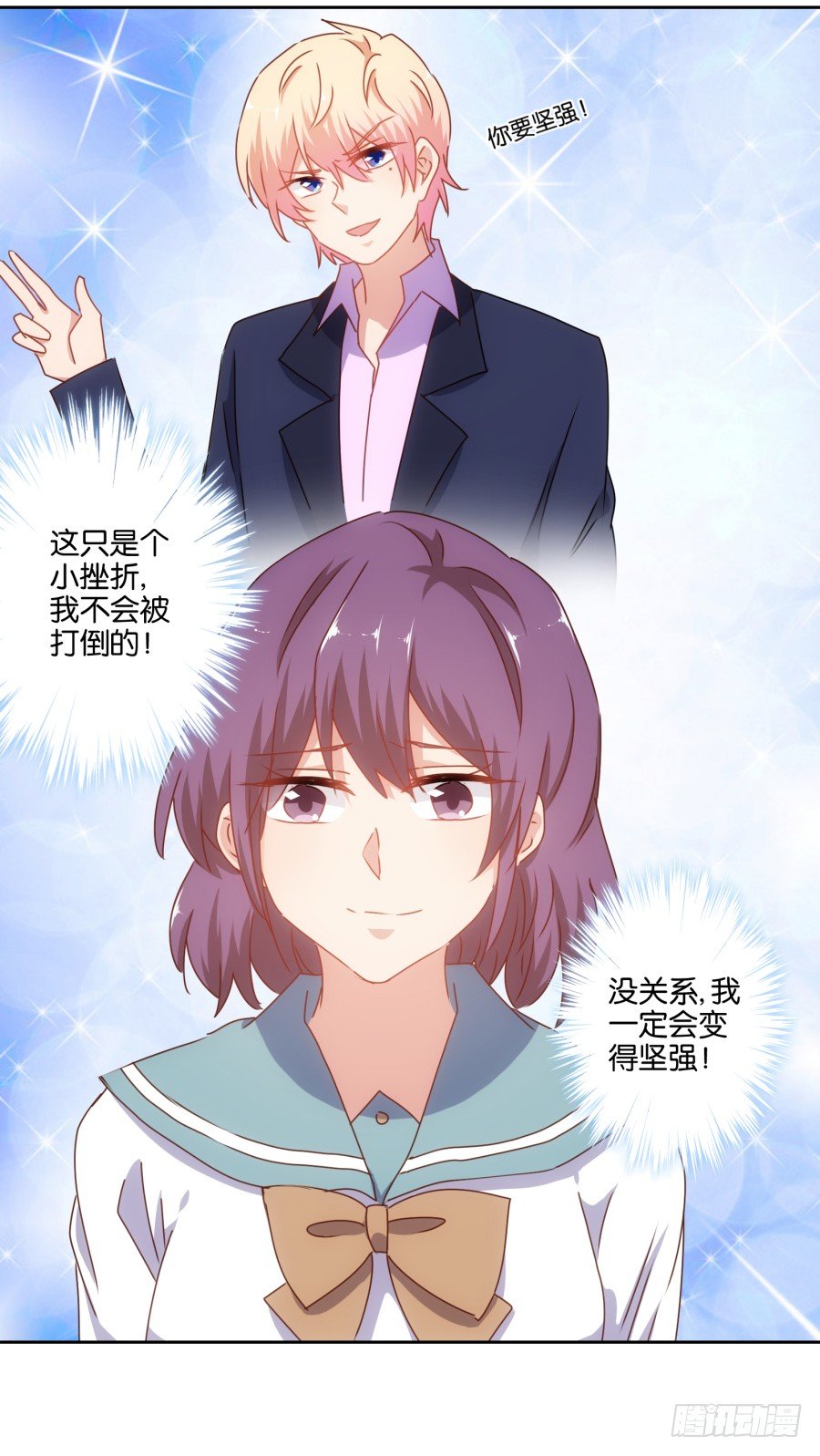 刚转学过来就被撩心里一定超爽吧-第30话