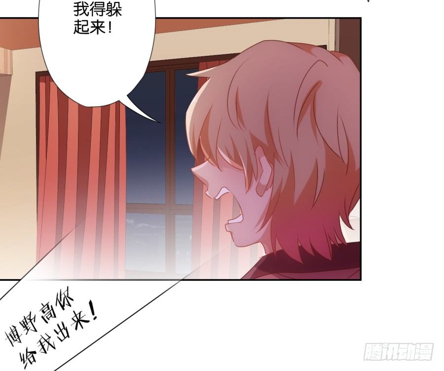 明白了吗，这就是对你的惩罚&hellip;&hellip;(1/2)-第4话