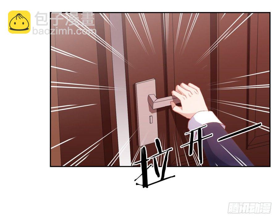 明白了吗，这就是对你的惩罚&hellip;&hellip;(1/2)-第4话