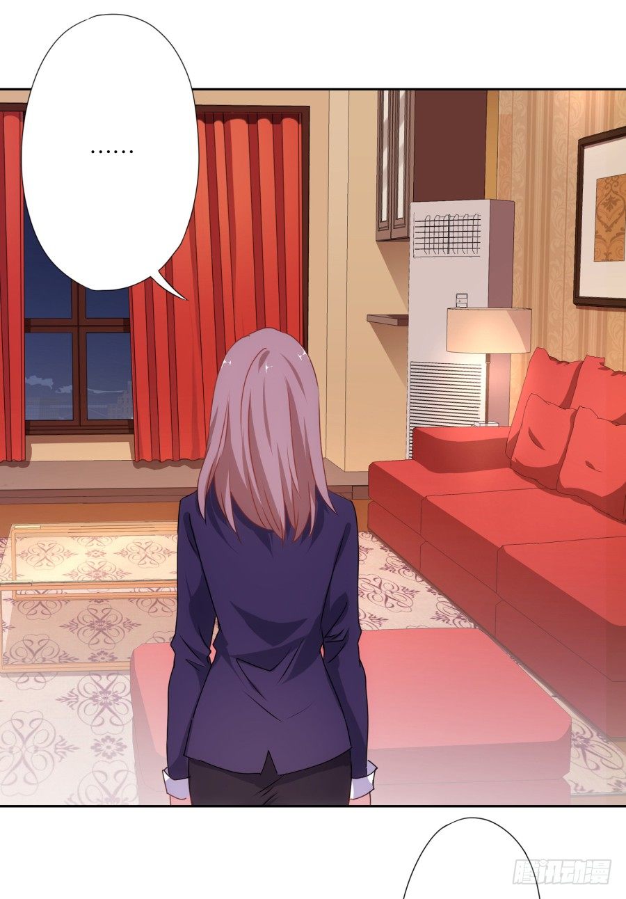 明白了吗，这就是对你的惩罚&hellip;&hellip;(1/2)-第4话