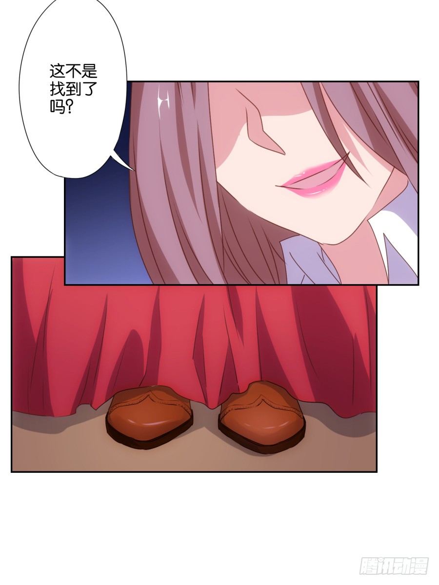 明白了吗，这就是对你的惩罚&hellip;&hellip;(1/2)-第4话