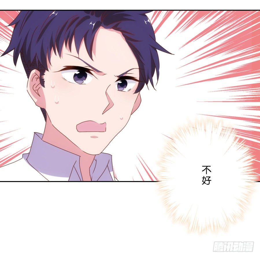 明白了吗，这就是对你的惩罚&hellip;&hellip;(1/2)-第4话