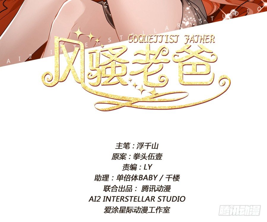 明白了吗，这就是对你的惩罚&hellip;&hellip;(1/2)-第4话