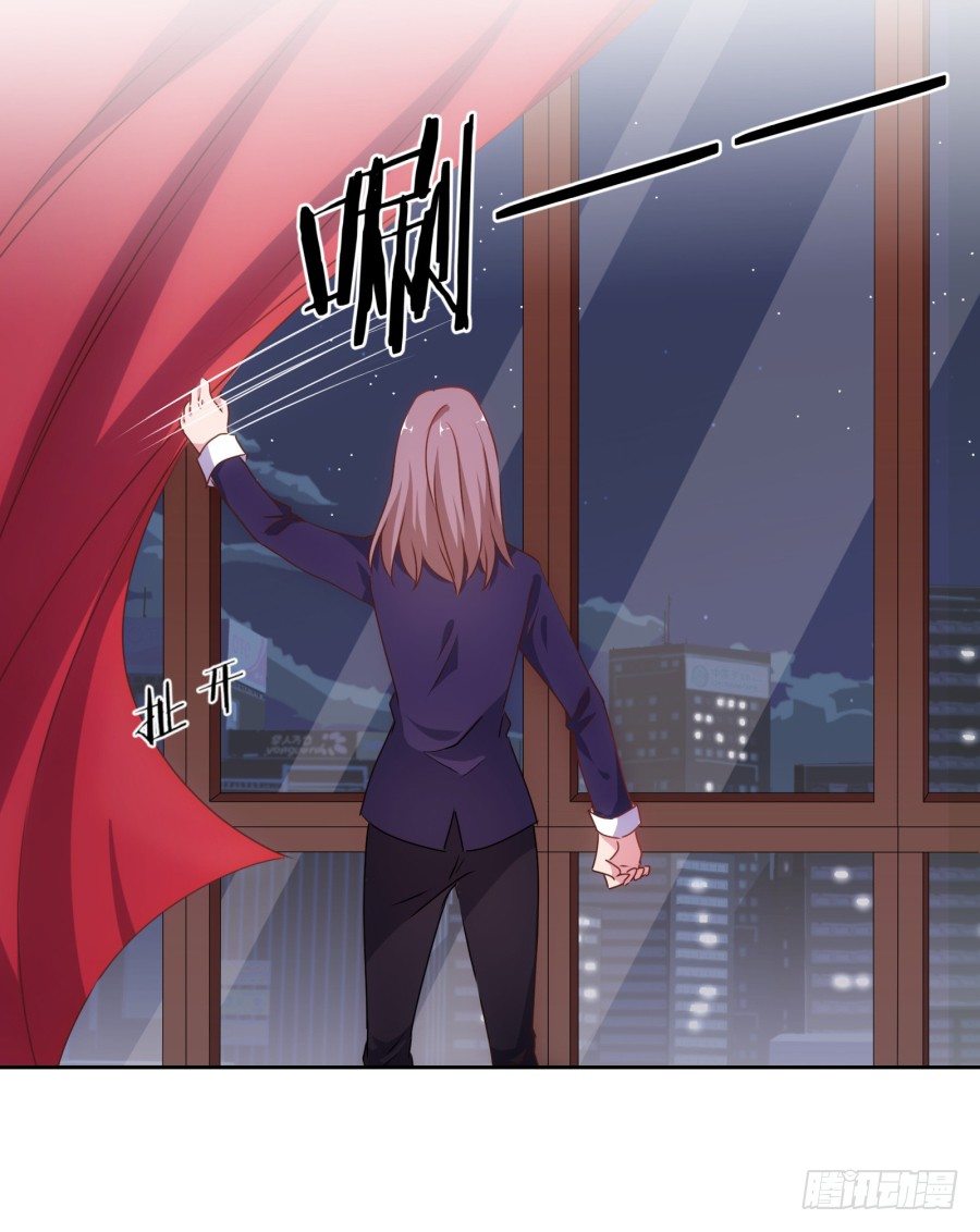 明白了吗，这就是对你的惩罚&hellip;&hellip;(1/2)-第4话