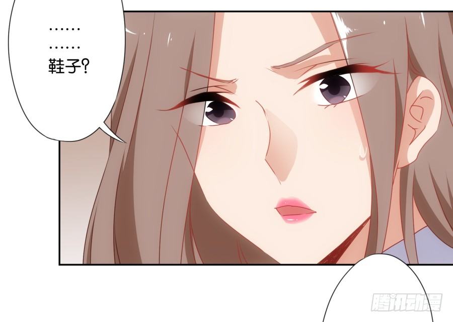 明白了吗，这就是对你的惩罚&hellip;&hellip;(1/2)-第4话