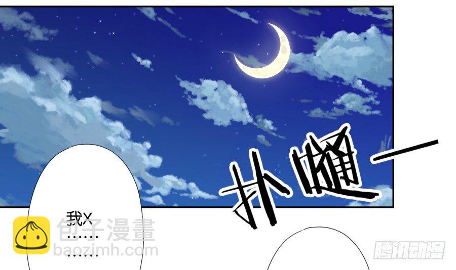 明白了吗，这就是对你的惩罚&hellip;&hellip;(1/2)-第4话