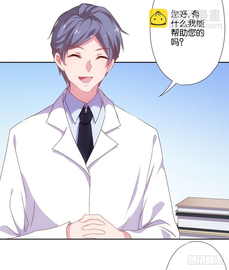 明白了吗，这就是对你的惩罚&hellip;&hellip;(1/2)-第4话