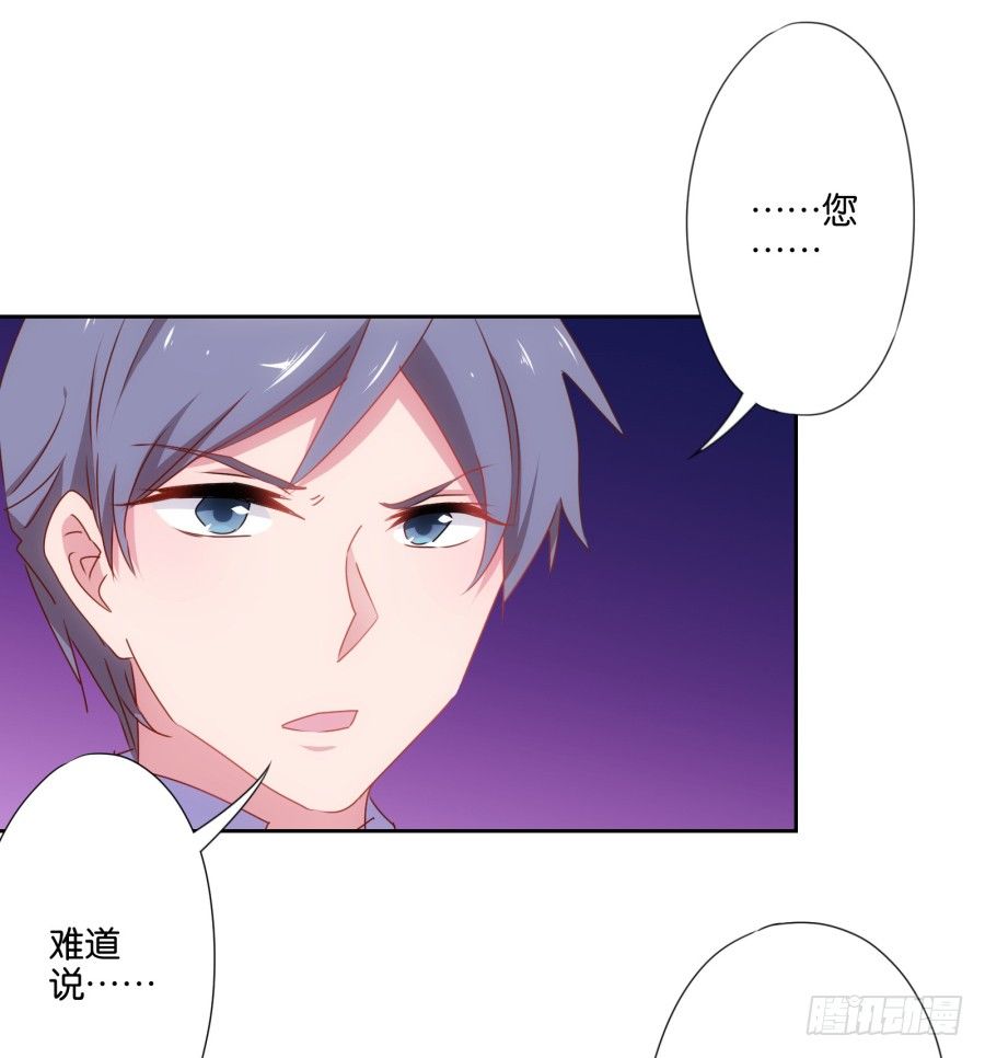 明白了吗，这就是对你的惩罚&hellip;&hellip;(1/2)-第4话