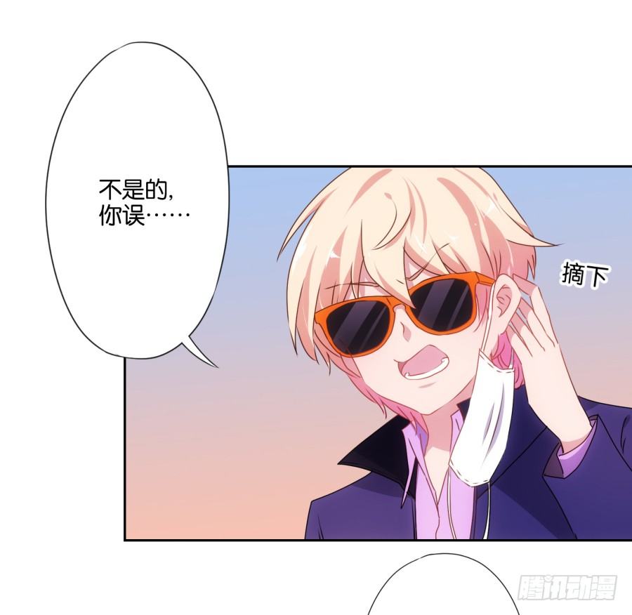 明白了吗，这就是对你的惩罚&hellip;&hellip;(1/2)-第4话