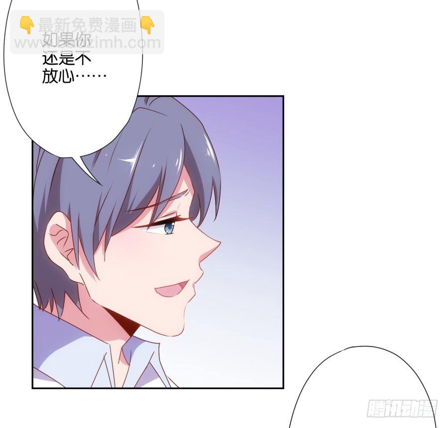 明白了吗，这就是对你的惩罚&hellip;&hellip;(1/2)-第4话