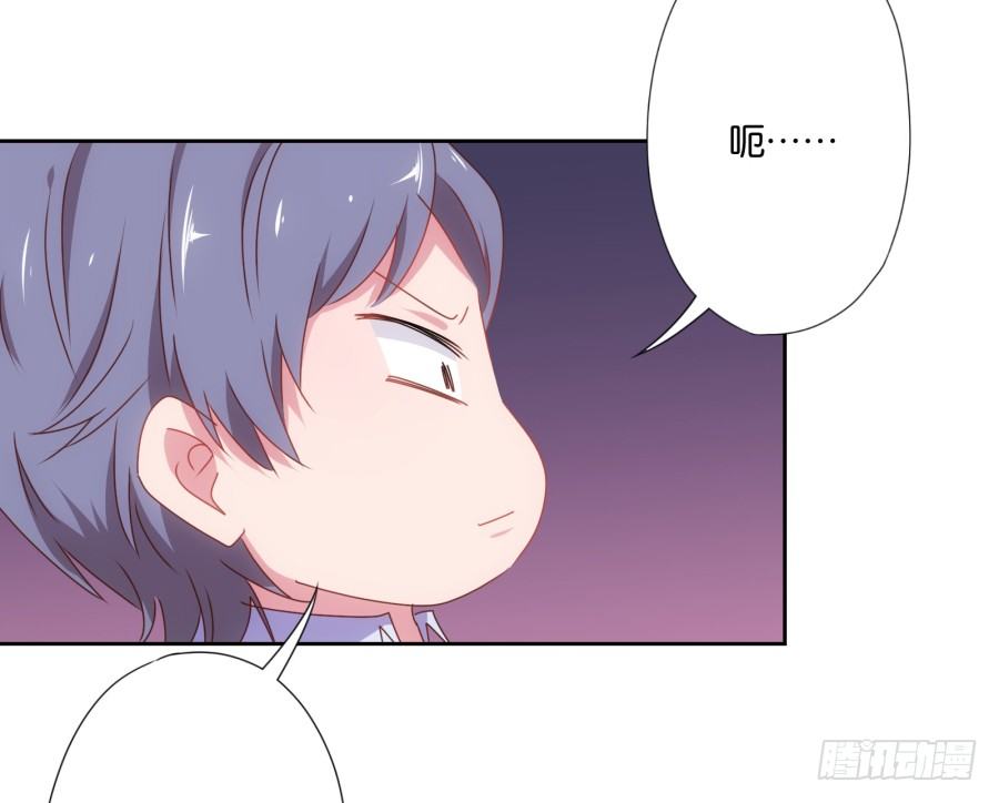 明白了吗，这就是对你的惩罚&hellip;&hellip;(1/2)-第4话